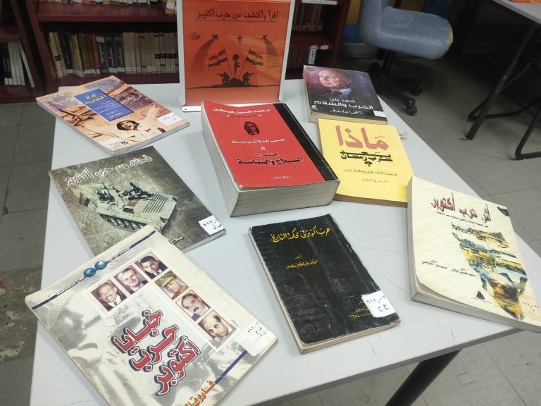 حرب أكتوبر، انتصارات أكتوبر المجيدة، معرض كتاب، جمعية مصر الجديدة.