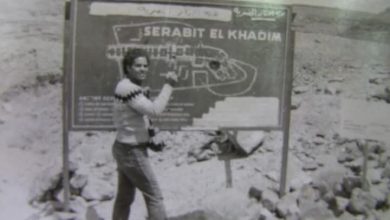 تل الخروبة