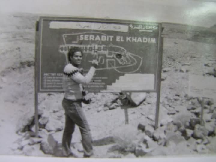 تل الخروبة