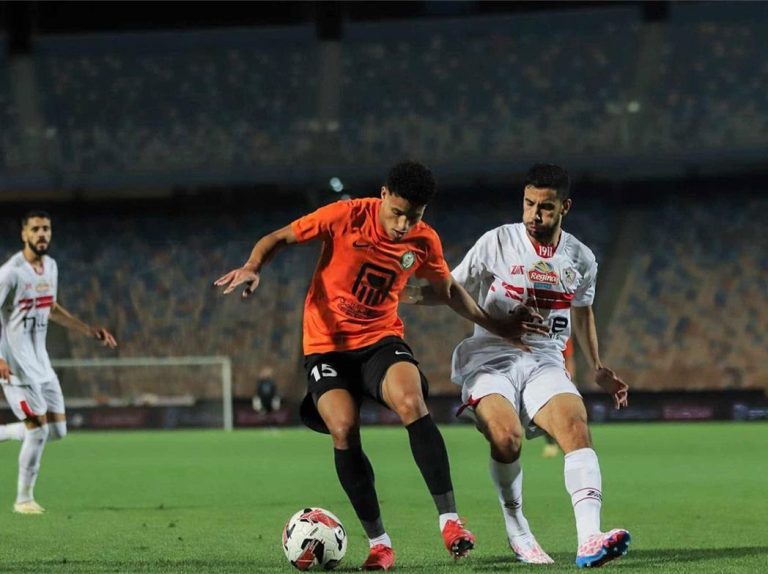 الزمالك