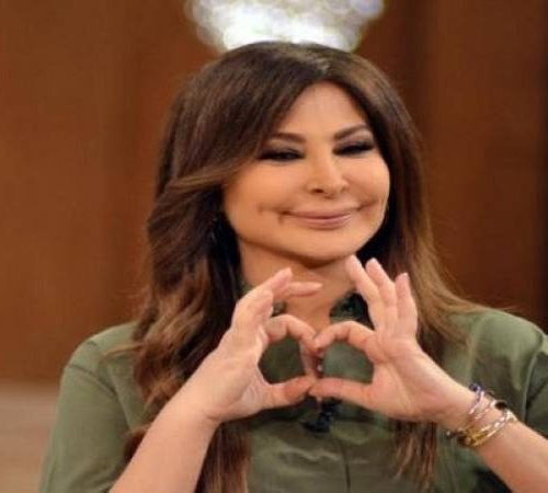 إليسا