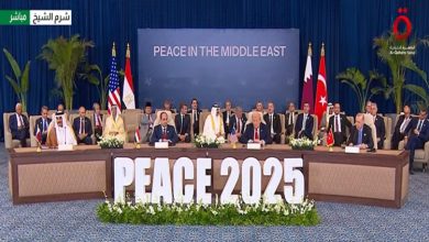شرم الشيخ