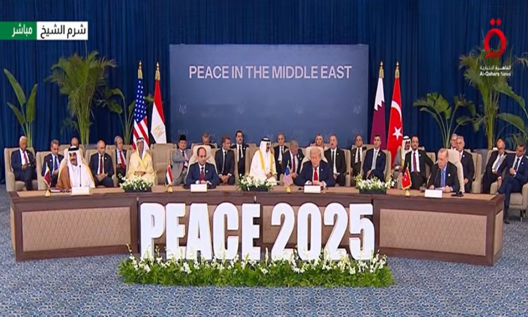شرم الشيخ