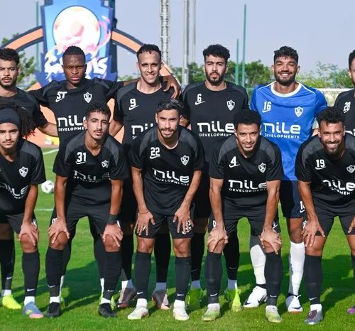 الزمالك
