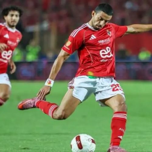 الأهلي