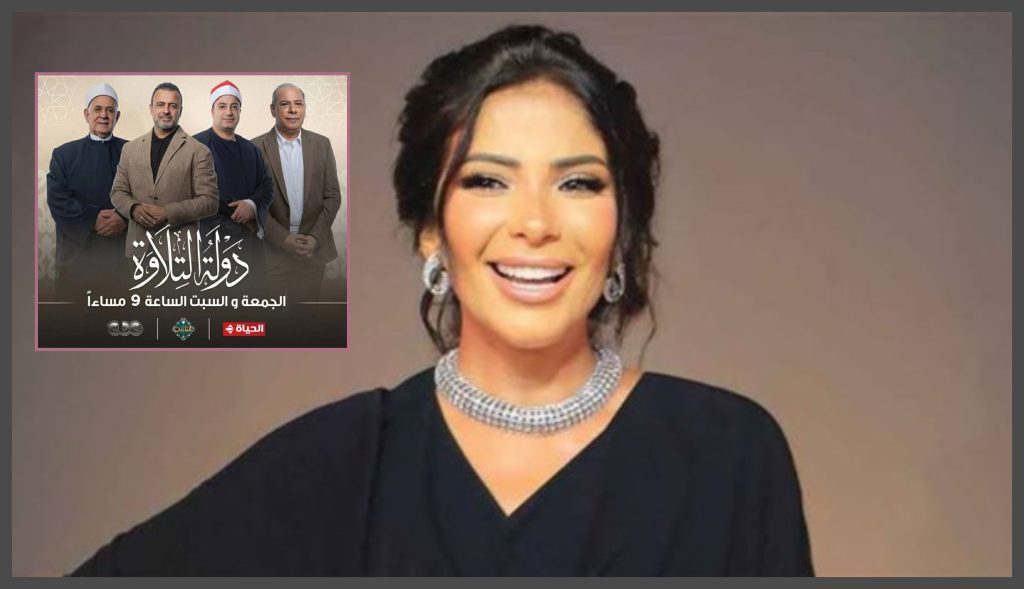 منى زكي