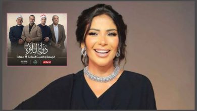 منى زكي