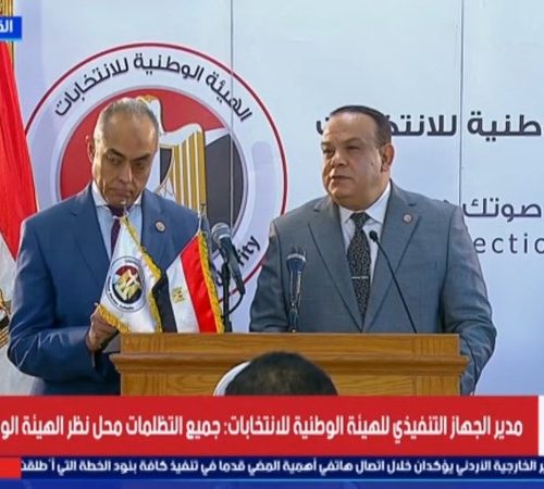 الوطنية للانتخابات