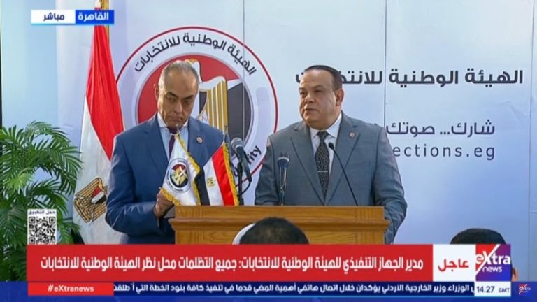 الوطنية للانتخابات