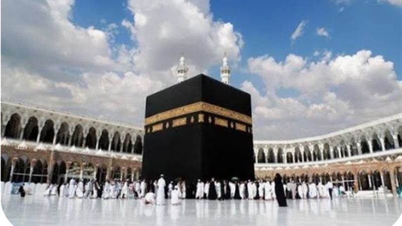 حج الجمعيات الأهلية