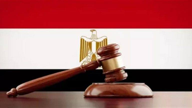 قانون الإجراءات الجنائية