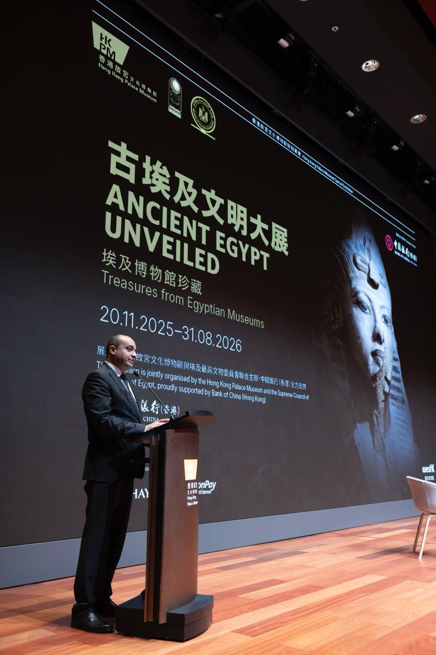 معرض آثار مصرية، مؤتمر صحفي هونج كونج، الحضارة المصرية، آثار مصرية