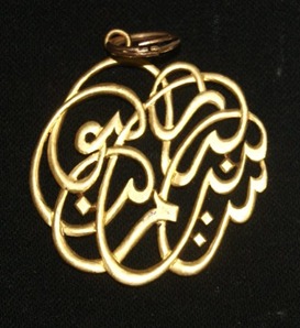 متاحف الآثار المصرية، القطع الأثرية، نوفمبر، الفنون الإسلامية، عيد الحب المصري، قناة السويس