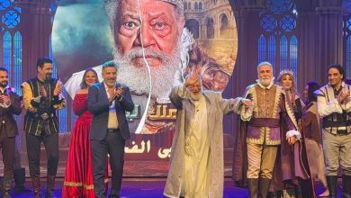 مهرجان قرطاج المسرحي، الملك لير، يحيى الفخراني، المسرح القومي، وزارة الثقافة المصرية