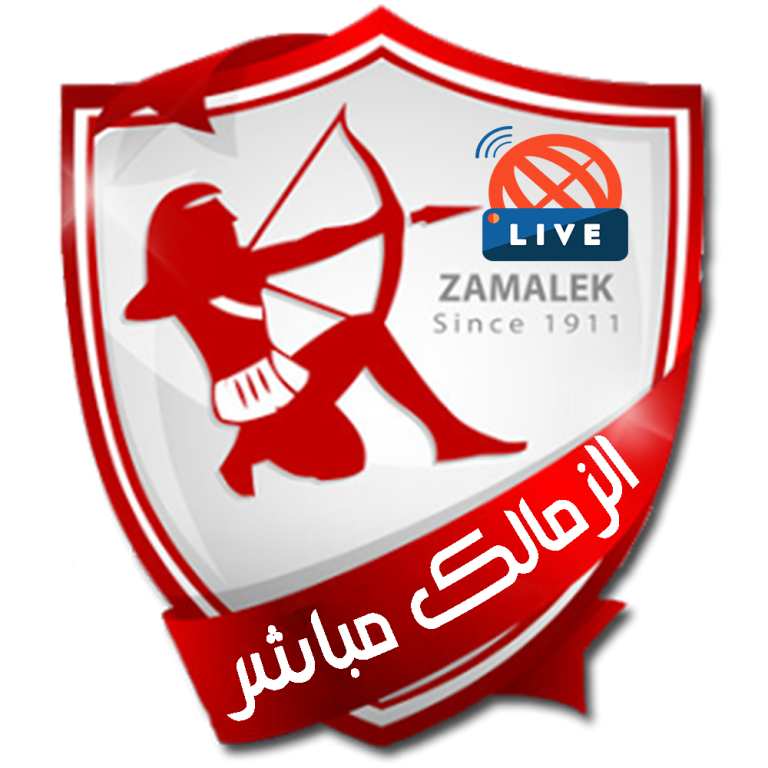 مباراة الزمالك وكايزر تشيفز