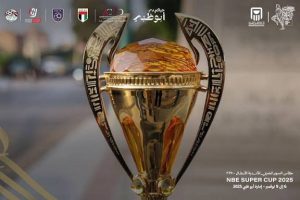 السوبر المصري