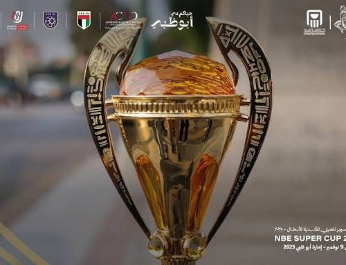 السوبر المصري