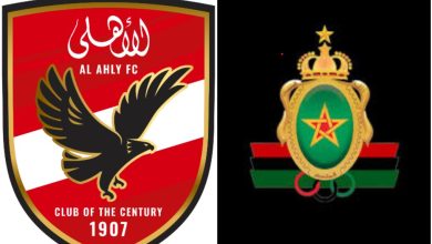 الجيش الملكي