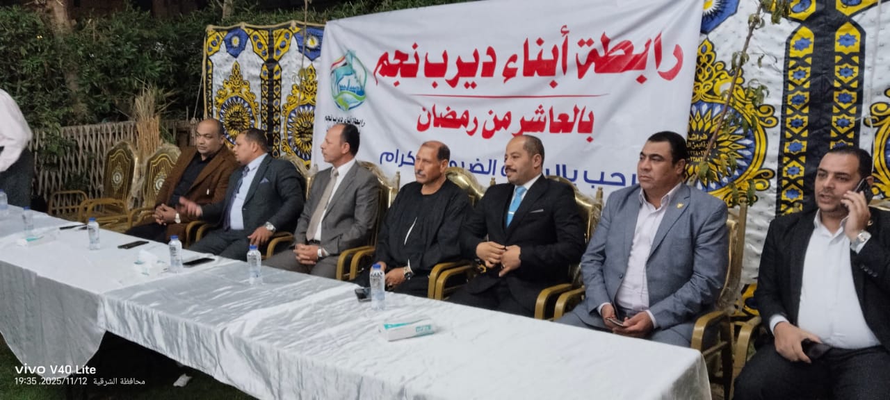 مصطفى الشحات مركز ديرب نجم، العمل المجتمعي، محسن ناصف رابطة أبناء ديرب نجم