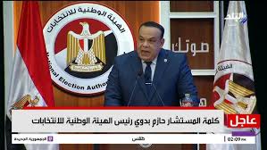 تحليل قرار إلغاء الانتخابات, الهيئة الوطنية للانتخابات, نزاهة الانتخابات المصرية, قسم الشؤون البرلمانية, انتخابات 2025