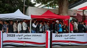 الوطنية للانتخابات، المرحلة الثانية، انتخابات النواب 2025، الأحزاب السياسية، مؤتمر صحفي