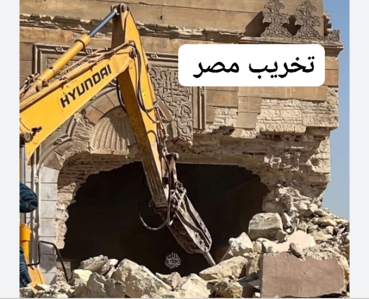 محو تاريخ مصر
القاهرة التاريخية، التراث الإسلامي، العصر العثماني، هيئة الآثار، اليونسكو