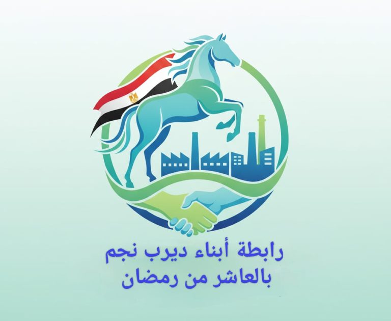 مصطفى الشحات مركز ديرب نجم، العمل المجتمعي، محسن ناصف رابطة أبناء ديرب نجم