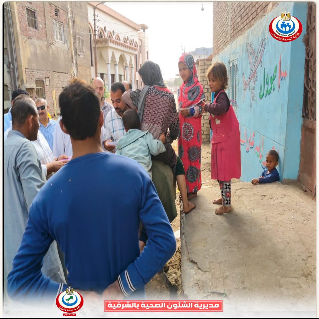 تطعيم الأطفال المتخلفين بأبوحماد, صحة الشرقية, الأعمال الوقائية, إدارة أبوحماد الصحية, هلال زايد