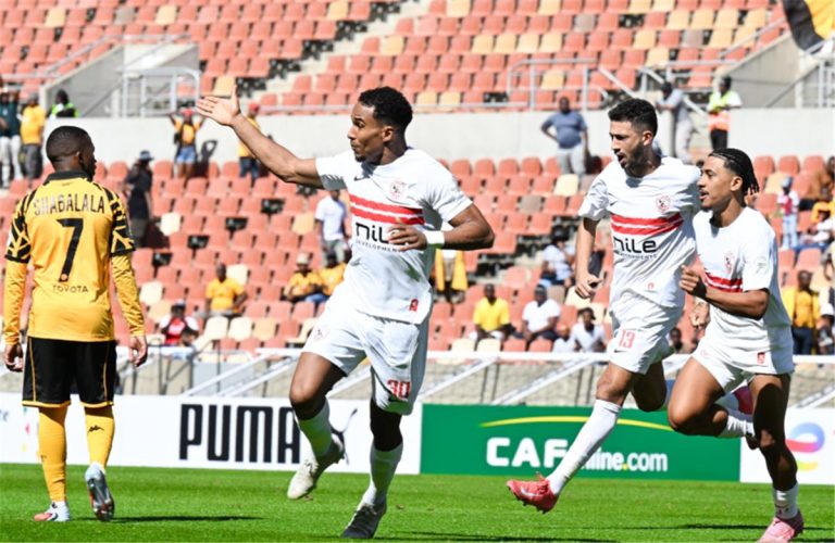 الزمالك