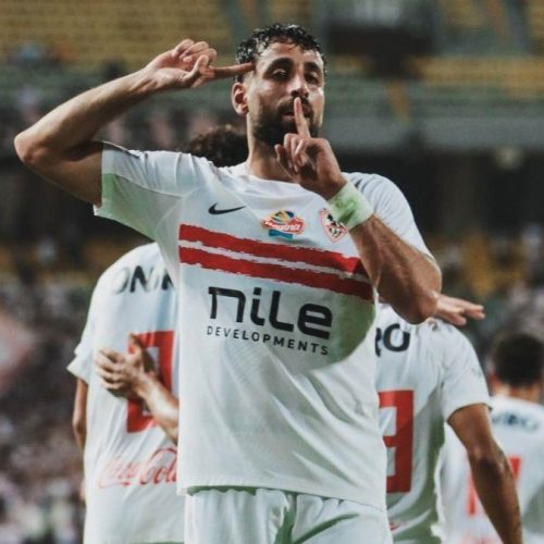 الزمالك