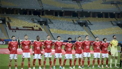 الأهلي