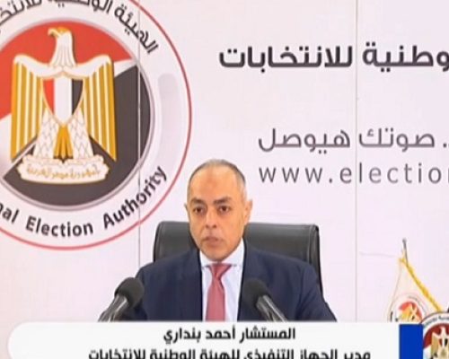 الهيئة الوطنية للانتخابات, غرامة المتخلفين عن التصويت, انتخابات مجلس النواب 2025, المشاركة السياسية