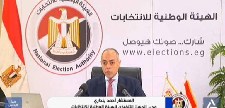 الهيئة الوطنية للانتخابات, غرامة المتخلفين عن التصويت, انتخابات مجلس النواب 2025, المشاركة السياسية
