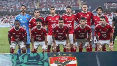 الأهلي