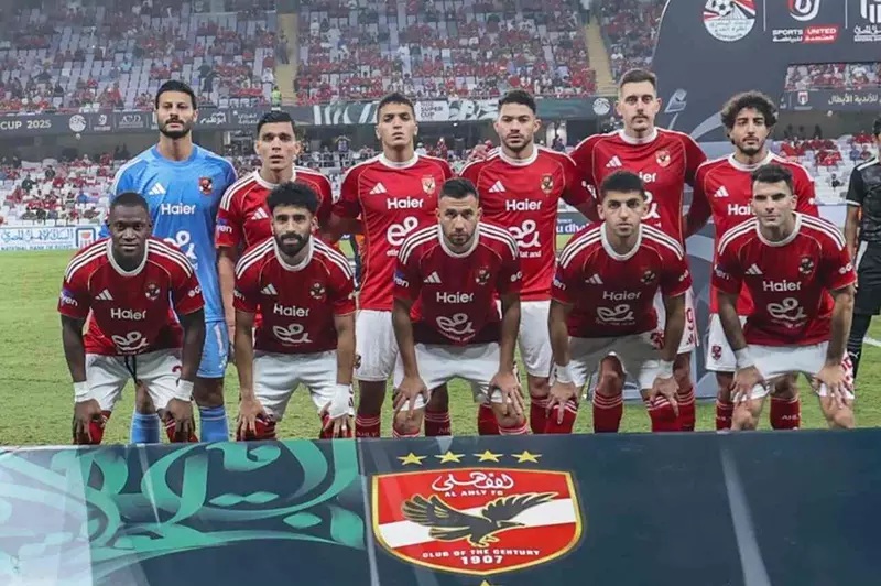 الأهلي