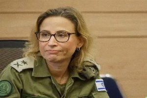 المدعية العسكرية الإسرائيلية