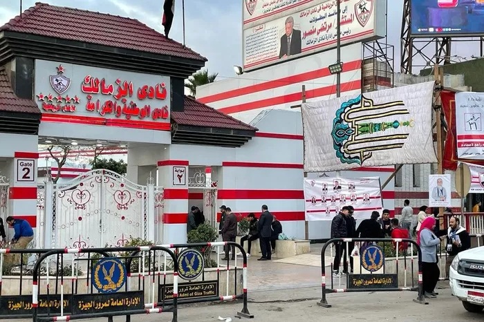 الزمالك