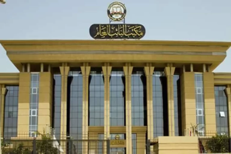 فرد أمن