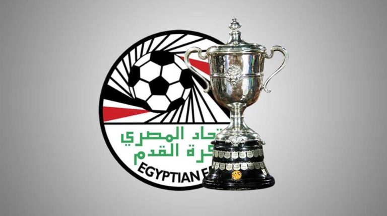 جدول مباريات اليوم كأس مصر اليوم الأحد