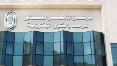 البشعة
