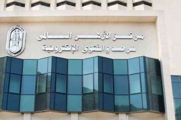 البشعة