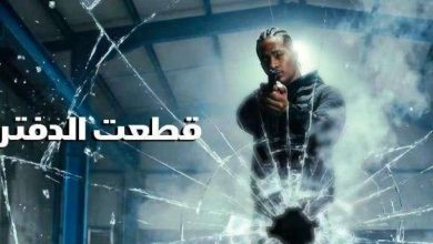 محمد رمضان