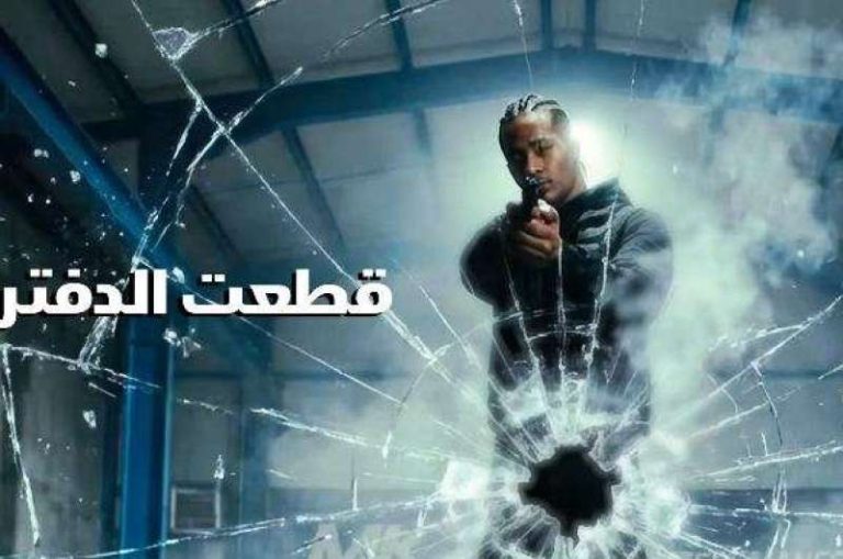 محمد رمضان
