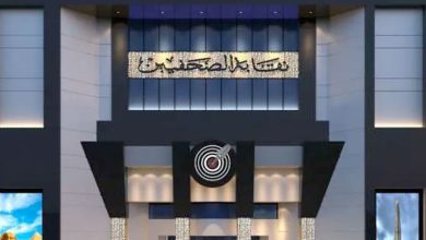 الصحفيين