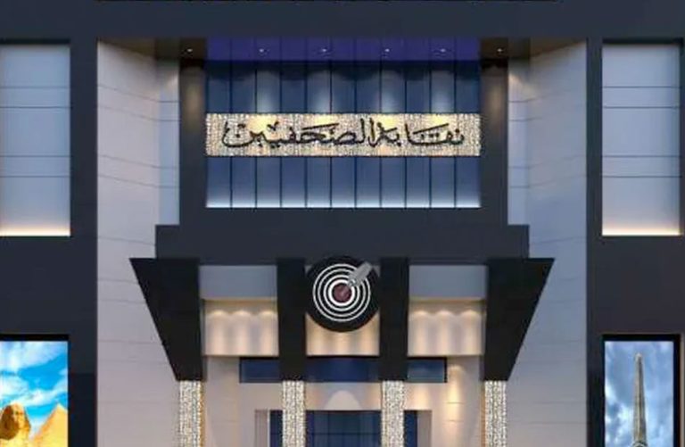 الصحفيين