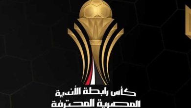 كأس الرابطة المصرية, مباريات اليوم,