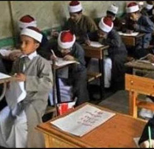 مسابقة معلم رياض أطفال