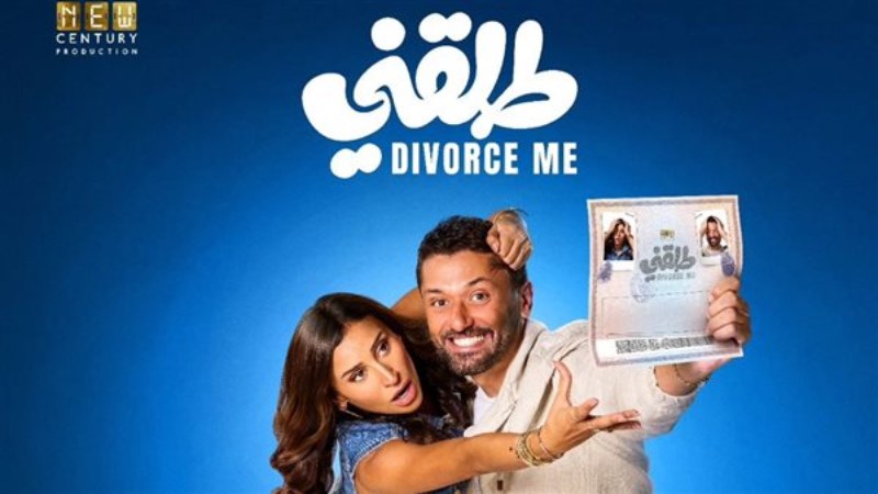 رأس السنة