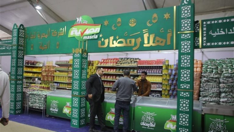 رمضان