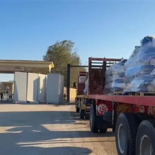 الهلال الأحمر